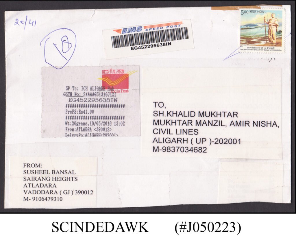 How to Send Speed Post Letter in India | PostPatra